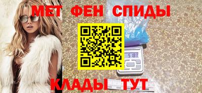 амфетамин Берёзовский