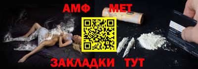 ГАЛЛЮЦИНОГЕННЫЕ ГРИБЫ Бийск