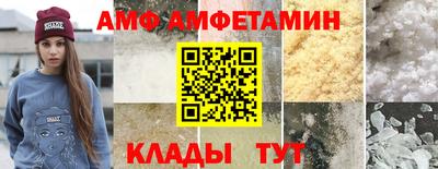ГАЛЛЮЦИНОГЕННЫЕ ГРИБЫ Бийск