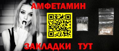 альфа пвп Апшеронск