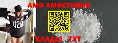 герыч Беслан