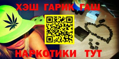 ГАЛЛЮЦИНОГЕННЫЕ ГРИБЫ Бийск
