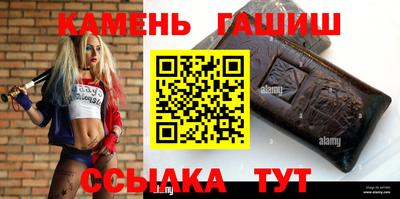 гашиш Апрелевка