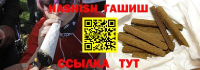 ГАЛЛЮЦИНОГЕННЫЕ ГРИБЫ Бийск