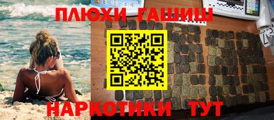 ГАЛЛЮЦИНОГЕННЫЕ ГРИБЫ Бийск
