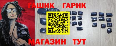 ГАЛЛЮЦИНОГЕННЫЕ ГРИБЫ Бийск