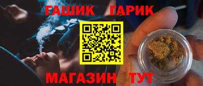 альфа пвп Апшеронск