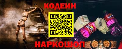 ГАЛЛЮЦИНОГЕННЫЕ ГРИБЫ Бийск