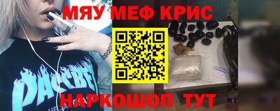 герыч Беслан