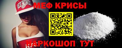 прущая мука Берёзовский