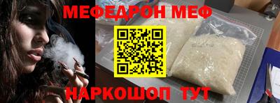 герыч Беслан
