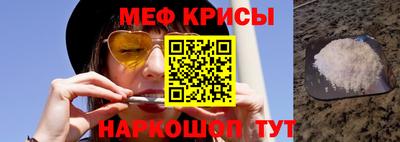 амфетамин Берёзовский