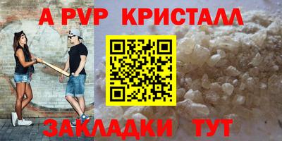 а пвп мука Аргун