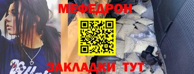 ГАЛЛЮЦИНОГЕННЫЕ ГРИБЫ Бийск