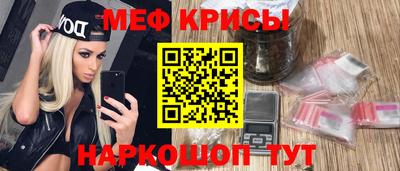 альфа пвп Апшеронск