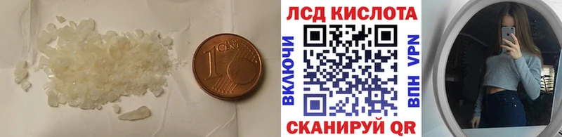 ЛСД экстази кислота  Белово 