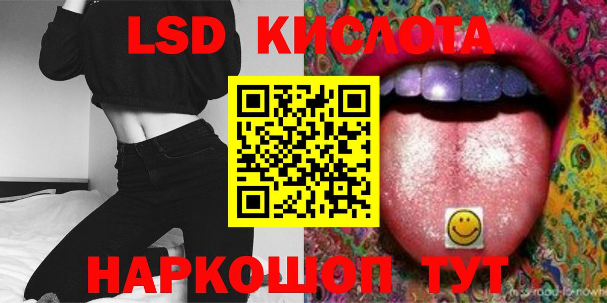 Лсд 25 экстази кислота  Белово  LSD-25 экстази кислота 