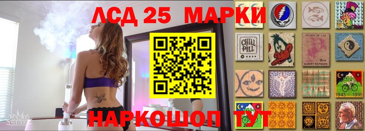 Белово  ЛСД экстази ecstasy  LSD-25 экстази  Вход с VPN  Лсд 25 экстази кислота 