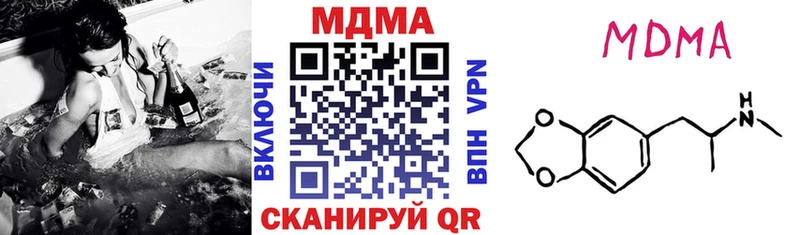 наркошоп  Белово  MDMA VHQ 