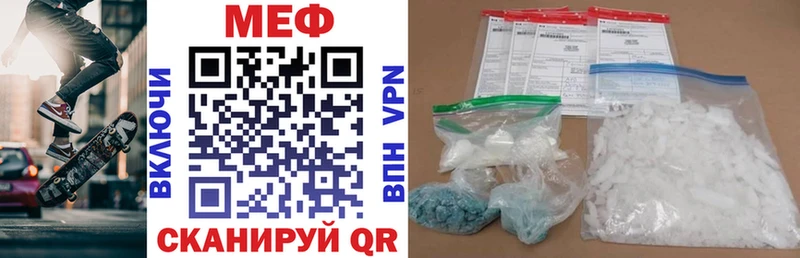 наркота  Белово  МЯУ-МЯУ mephedrone 