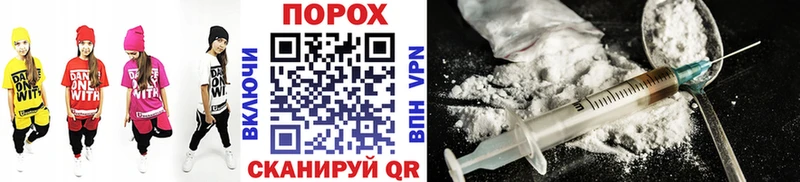Метамфетамин Methamphetamine  Белово 