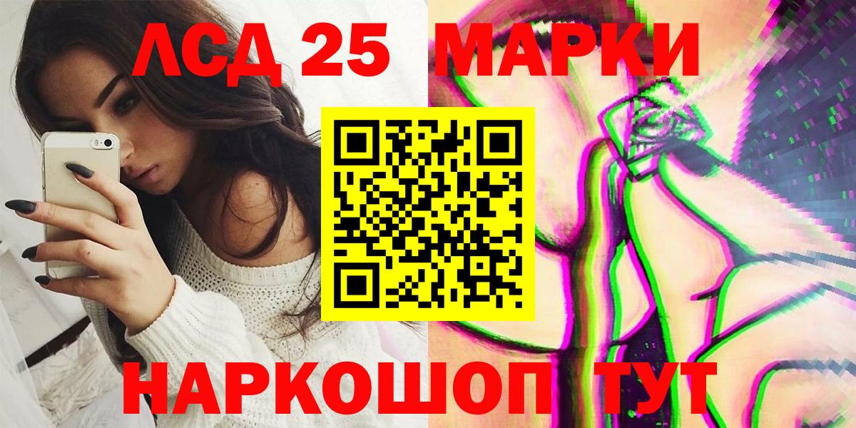 Наркотические марки  Наркотические марки 1,5мг  Вход с VPN  Белово  Наркотические марки 1,5мг 
