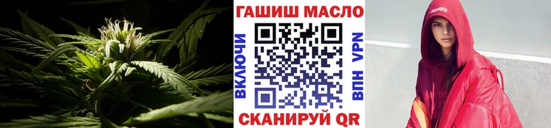 Дистиллят ТГК гашишное масло блэк спрут онион Белово