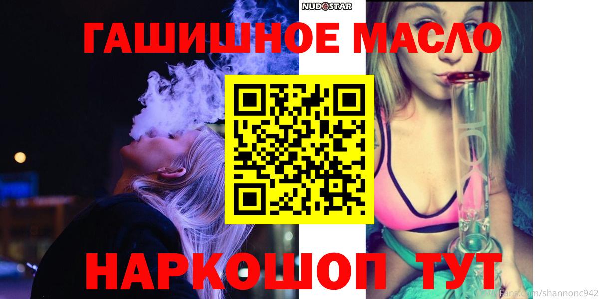 ТГК Wax Белово