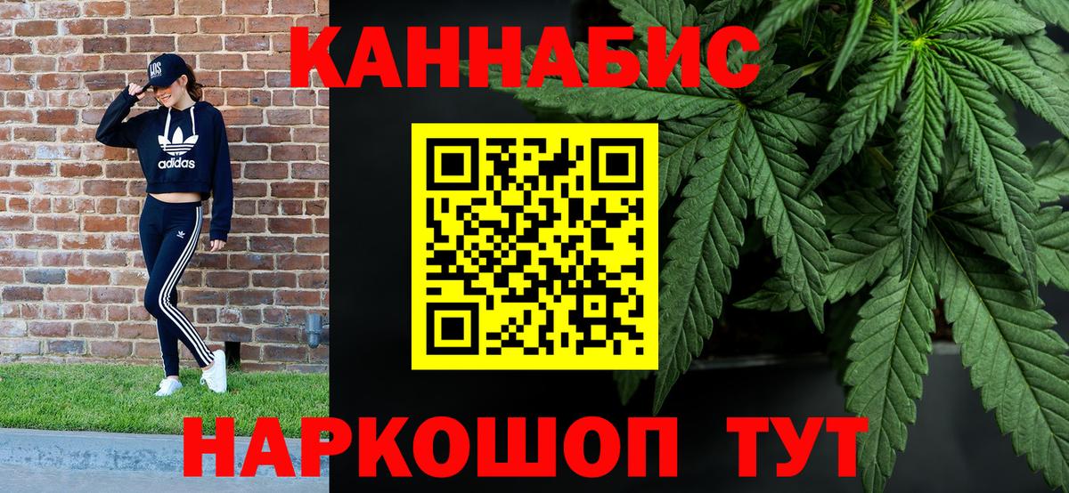 Бошки Шишки Amnesia  Канабис THC 21%  Шишки марихуана Ganja  Конопля марихуана  Вход с VPN  Белово 